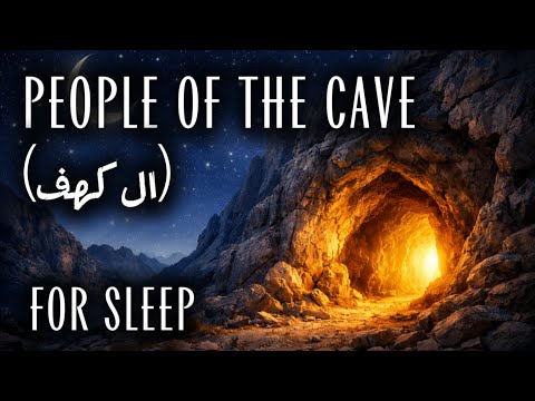 The People of the Cave | Islamic Story For Sleep