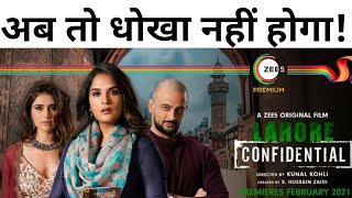 Lahore Confidential Release Date | Lahore Confidential Movie Zee5 | Richa Chaddha | Arunoday Singh