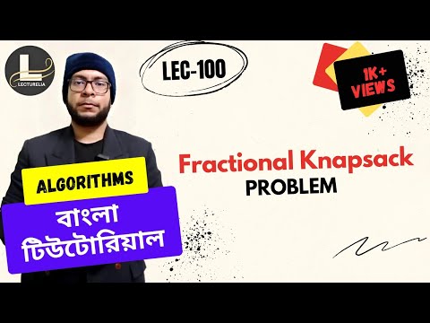  Introduction to Greedy Approach বাংলা টিউটোরিয়াল Lecturelia 