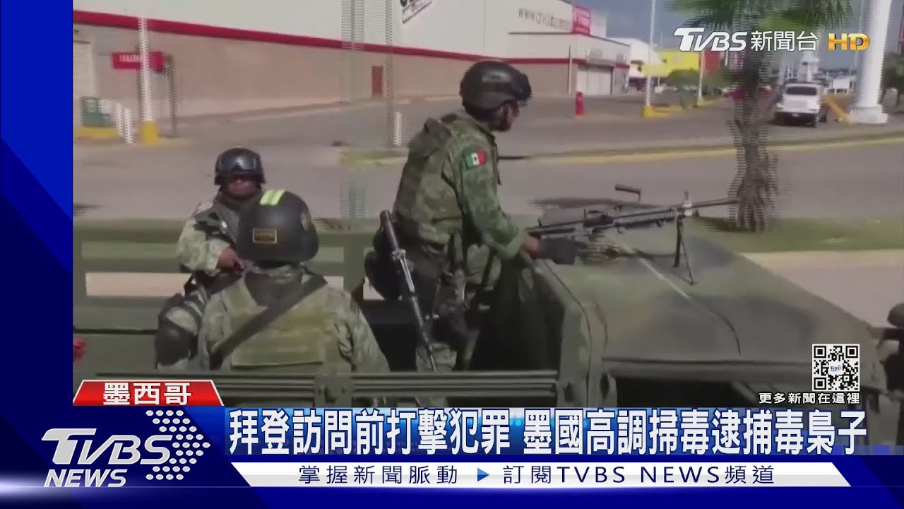 逮「大毒梟」子爆火拼衝突! 墨西哥客機中流彈乘客嚇壞
