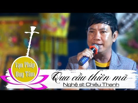 Nghệ sĩ Chiêu Thanh