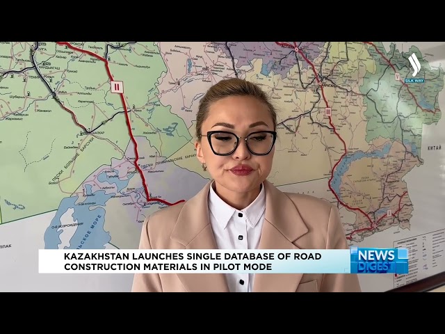 Қазақстанда жол-құрылыс материалдарының бірыңғай базасы іске қосылды