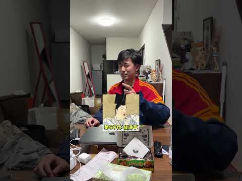 英語文化学科 高速で歴代天皇言ってみた。