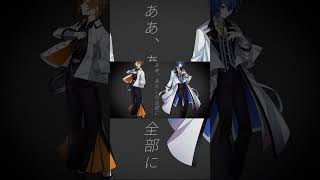 - 叫ばせて!【アンノウン・マザーグース 歌ってみた】 #Shorts
