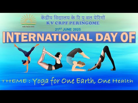 अंतर्राष्ट्रीय योग दिवस 2025