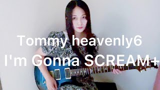 Tommy heavenly6 - I.&#39;m Gonna SCREAM+【Guitar Cover】
