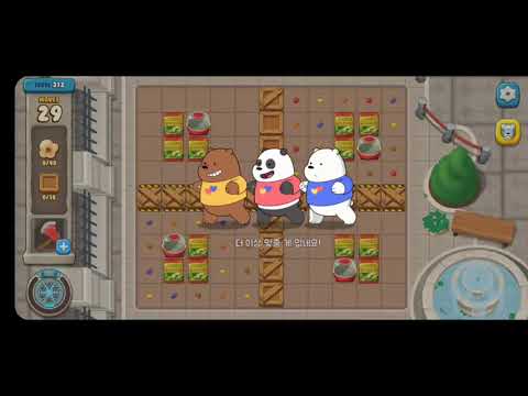 위베어 베어스 더 퍼즐 Level 311~320플레이