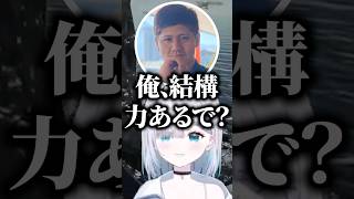 英リサの家に行こうとするらっしゃーに爆笑する花芽すみれ【ぶいすぽっ！切り抜き】 #英リサ #花芽すみれ #ぶいすぽ