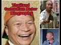 Mum Jokmok Thailand Comedian Actor