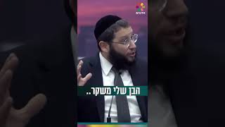תפסתי את הבן שלי משקר (הרב אייל אונגר) - התמונה מוצגת ישירות מתוך אתר האינטרנט יוטיוב. זכויות היוצרים בתמונה שייכות ליוצרה. קישור קרדיט למקור התוכן נמצא בתוך דף הסרטון