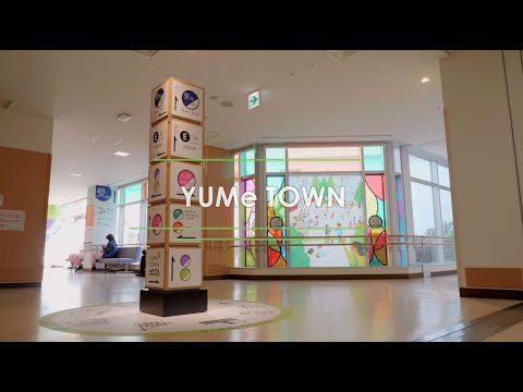 【山形大学】バーチャル病院見学(受付・案内・YUMeTOWN編)