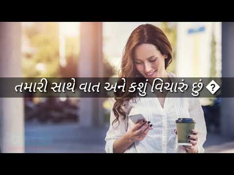 download lagu mp3 mp4 Love Sms Gujarati, download lagu Love Sms Gujarati gratis, unduh video klip Love Sms Gujarati