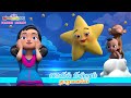 Tamil Kids Song Twinkle Twinkle Little Star வானில் மின்னும் தாரக