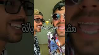 اغنية انا شفتك قعد في سخانة