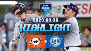 KBO 한화 2-6 삼성 하이라이트