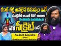 నా లైఫ్ సీక్రెట్ ఇదే Gudakesha Grand Master Prabodh Achitha Muladh