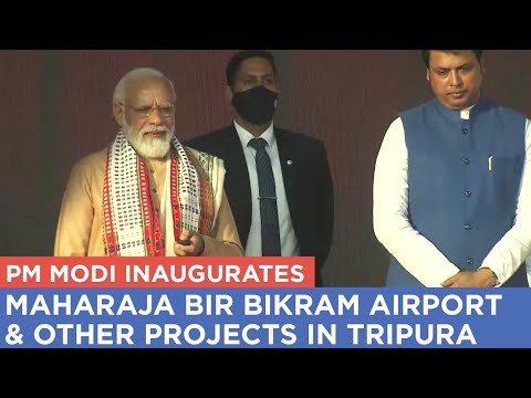प्रधानमंत्री मोदी ने त्रिपुरा में महाराजा बीर बिक्रम हवाई अड्डे और अन्य परियोजनाओं का उद्घाटन कियाा