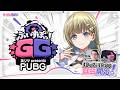 【神視点】ぶいすぽGG 英リサ presents PUBG【#ぶいすぽGG】