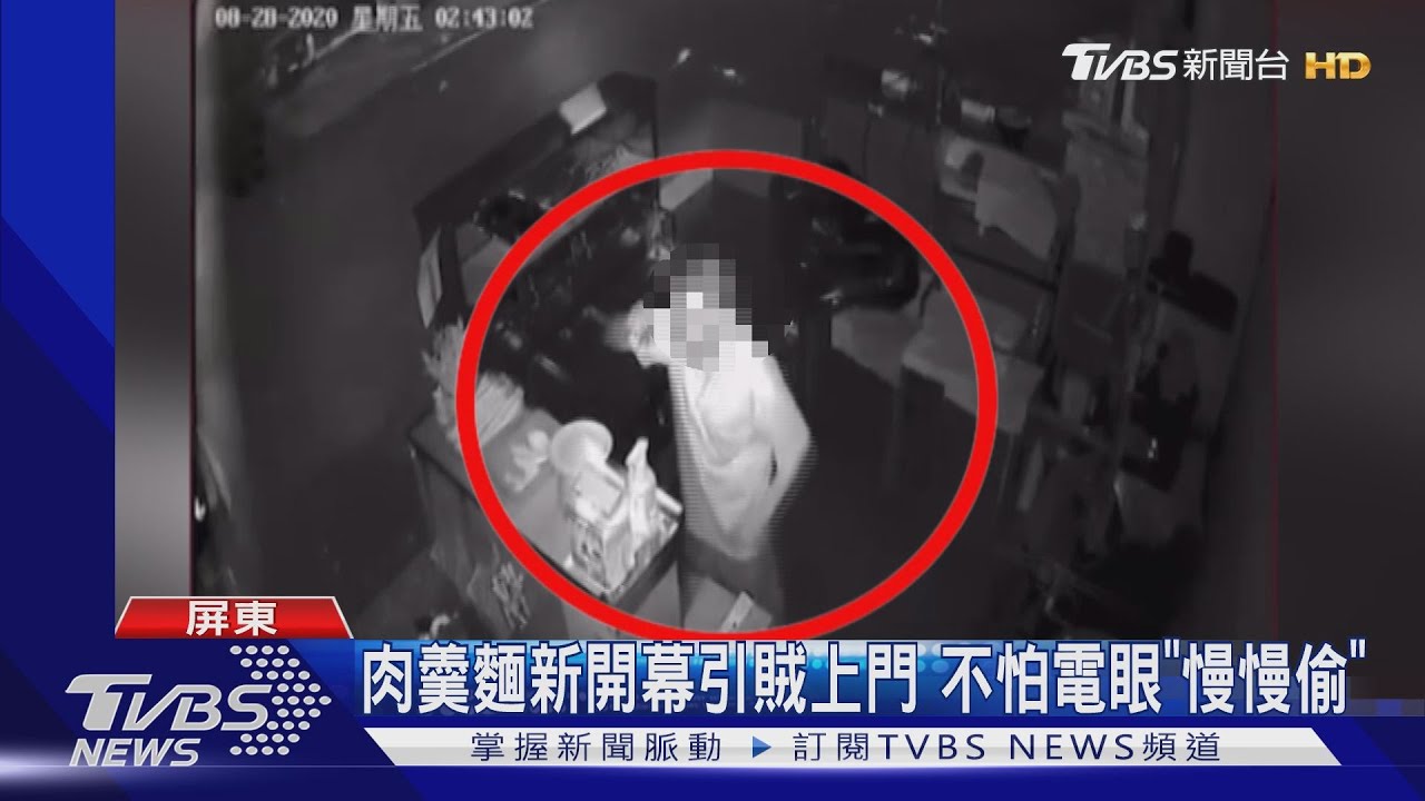 肉羹麵新開幕引賊上門 不怕電眼「慢慢偷」