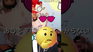 いぬのおまわりさん 歌ってみた!【#新人vtuber】