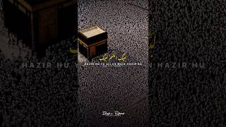 Download lagu Labbaik Allahumma Labbaik Labbaika La Sharika Laka Labbaik Inal-Hamda Wan-Niyamata, Hajj Mubarak mp3 Download lagu Labbaik Allahumma Labbaik Labbaika La Sharika Laka Labbaik Inal-Hamda Wan-Niyamata, Hajj Mubarak mp3