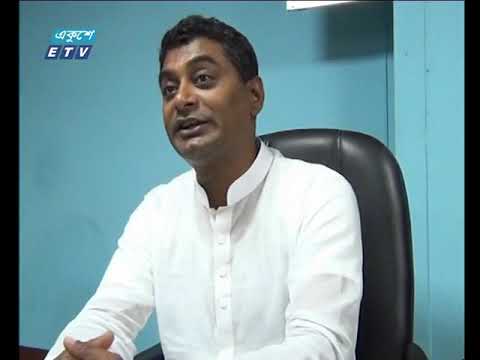বাণিজ্য সংবাদ || ২৭ নভেম্বর ২০১৮