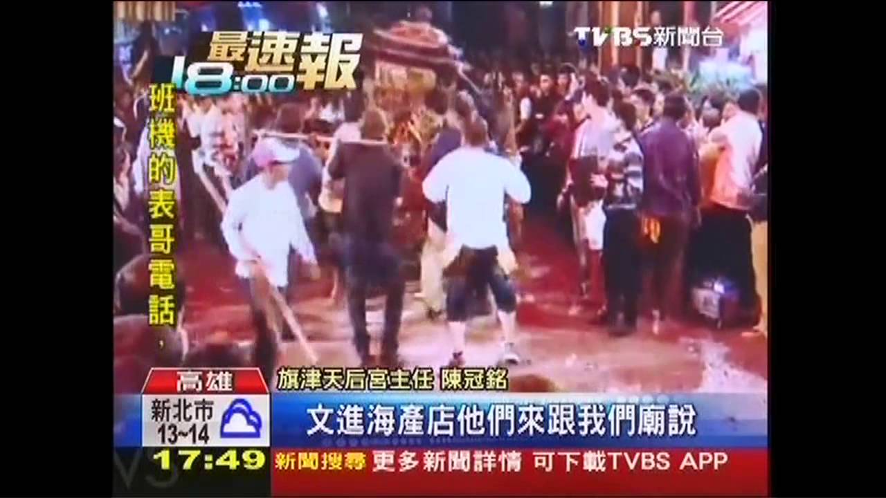 百年神轎太脆弱?傳13抬轎人 毀損罪!