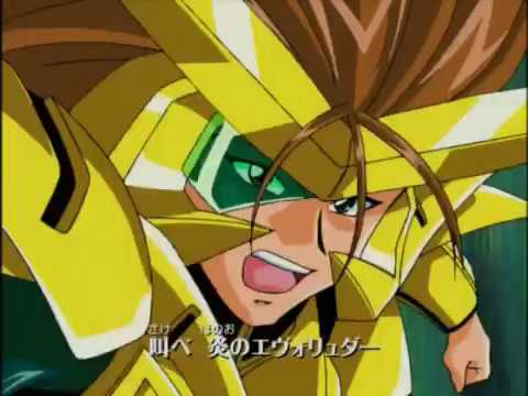 Yuusha-Ou GaoGaiGar Final Yuusha-Ou Tanjou! -Mythology Version- Masaaki Endoh