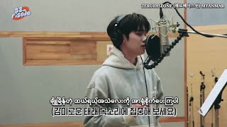 Download lagu [ZE_EPISODE] Kim Taerae 'Queen of Tears' ost 'More Than Enough' Recording Behind Myanmar Sub mp3