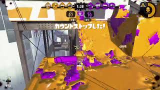 エリアS+1を目指す