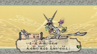 Celestial Brush: Rejuvenation