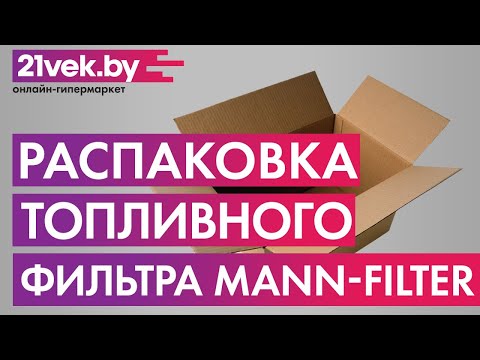 Миниатюра изображения товара Топливный фильтр Mann-Filter WK9012X