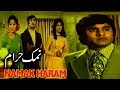 NAMAK HARAM 1974 MUNAWAR ZARIF ASIYA NISHO QAVI OFFICIAL PAKISTANI MOVIE