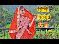 Rangili Pichodi 😍🔥 !! New Garhwali DJ Song 2023 || Priyanka Meher || Dance Cover
