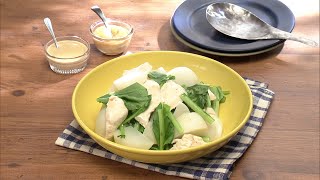【3分クッキング公式】かぶと鶏肉のフライパン蒸し　2種のマヨソース