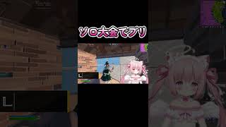 みんな事前編集ON？OFF？ #shorts #fortnite #フォトナ女子 #天使めう #vtuber