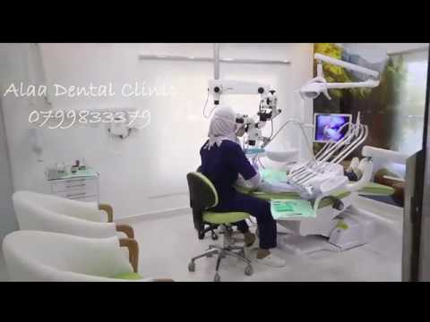 عيادة الدكتورة الاء الزعبي