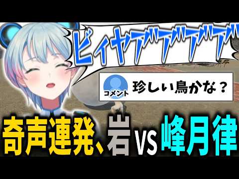 峰月律」のYahoo!リアルタイム検索 - X（旧Twitter）をリアルタイム検索
