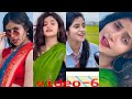 Sanchita Basu New Video 6 Cute And Viral Video
