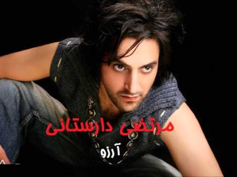 Arezoo morteza darestani آرزو مرتضی دارستانی