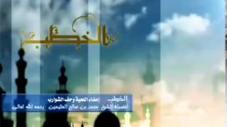 اعفاء اللحية وحف الشوارب image