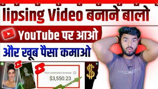 Download lagu How To Create #LipSync Videos on #YouTube? ❓#T1AjayBhaiya mp3 Download lagu How To Create #LipSync Videos on #YouTube? ❓#T1AjayBhaiya mp3