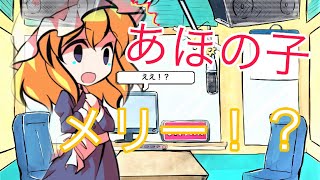 【ゆっくり】蓮メリラジオ 第2回：ゲスト　霊夢・魔理沙