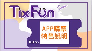 蘭陽交響樂團十週年系列音樂會二《靈魂的回聲－馬勒與馬水龍》陳中申與蘭陽交響樂團 預告片縮圖