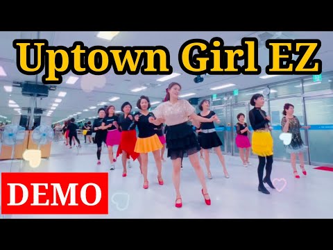 Uptown Girl EZ Linedance ㅣBilly Joel ㅣ업 타운 걸 이지 라인댄스ㅣ 안은희라인댄스 ㅣ DEMO