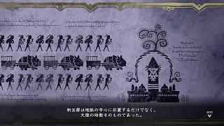 ys[イース]VIIIラクリモサ・オブ・ダーナ　実況7