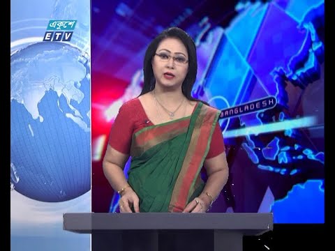 01 AM News || রাত ০১টার সংবাদ || 16 December 2020 || ETV News