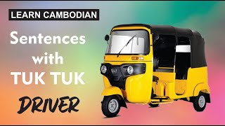 Audio For: មន្ទីរពេទ្យ