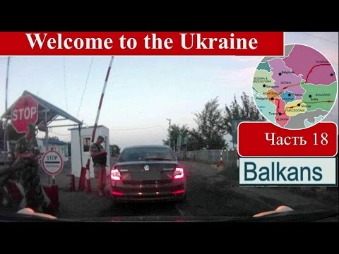'Европейская Украина' ('European Ukraine'). Путь для инвестиций. Балканский тур - Part 18