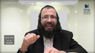 הדף היומי באידיש מסכת פסחים דף עז